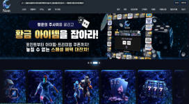 샴 아무런 잘못이 없어도 먹튀 하는 악질 업체입니다.