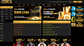 오르카 먹튀사이트 때문에 친구 앞에서 창피당했습니다.