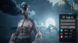 만선 계좌 사고 났는데 무시하더니 보유 머니도 먹튀 하네요.