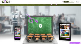 텐텐벳 먹튀사이트 계좌 사고 났는데 해결 안 해줍니다.