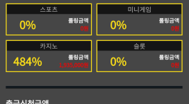 퍼스트 규정 지켜도 먹튀 하는 구멍가게 알려드립니다.