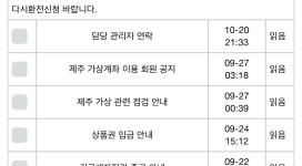 브이카지노 당첨금 강제 기부 시키는 먹튀사이트 입니다.