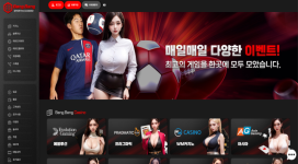 뱅뱅 추석부터 먹튀 해서 급하게 제보 글 작성합니다.