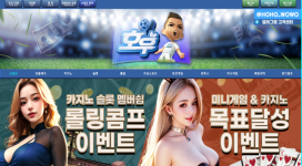 호우 아직도 먹튀를 계속 하는 중이니까 다들 조심하세요.