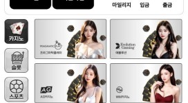 에이비카지노 장사 접으려고 소액도 먹튀 하고 있습니다.