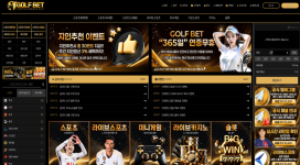 골프벳 먹튀사이트가 계속 장사를 하고 있어서 제보합니다.