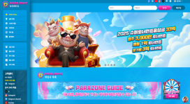 파라존 돈 좀 따는 거 같으니까 바로 당첨금 먹튀 치네요.