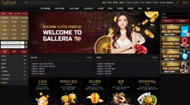 갤러리아 먹튀검증 진행 예정인 신규 토토사이트
