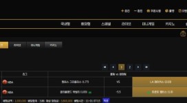 킹콩 이유가 있어도 먹튀 하려고 트집 잡는 악질 업체