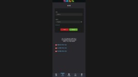 브로넷 먹튀사이트 확정