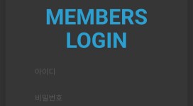 믹스 고마움을 모르는 구멍가게 먹튀사이트 신고합니다.