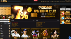 힐카지노 중국 기반 먹튀사이트 당첨금 몰수해 갔습니다.