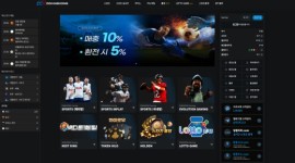 땅콩 안전한놀이터 판별 진행 중인 토토사이트