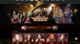 루션카지노 먹튀 이력 및 기록 조회 신청