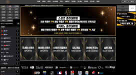 스크벳 먹튀사이트 100만원 넘어가면 환전 안 내줘요.