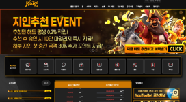 유투벳 시스템 오류로 잃은 돈 전액 먹튀 하는 악질 업체