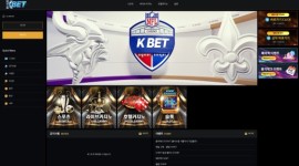 케이벳 토토사이트 먹튀 이력 체크 예정