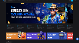 프로벳 먹튀사이트 자본력이 좋아 보이지만 환전 안 나옵니다.