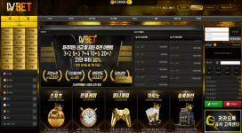 레벨벳 먹튀사이트 입금하는 순간 아이디 차단 후 잠수!