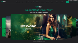 고벳 충전했더니 잠수타고 그대로 충전금 먹튀 했습니다.