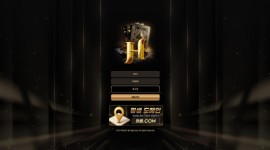 하이클래스 먹튀 안전성을 위한 사전 검증