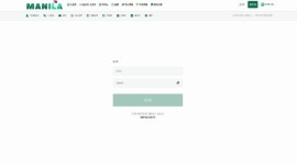 마닐라 먹튀검증 신청 안전성 및 자본력 검토