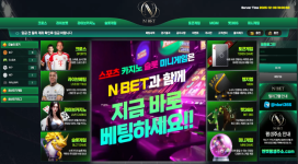 엔벳 환전 잘해주더니 고액 당첨되니까 먹튀 하는군요.