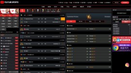 유튜브스포츠 12월 17일 먹튀검증 신청