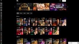 엔 먹튀사이트 자본 규모 및 안전성 체크