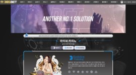 365벳 먹튀사이트 안전성 평가 검토 진행중