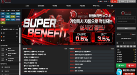블리스 회원 기만하는 먹튀사이트에게 당첨금 먹혔습니다.
