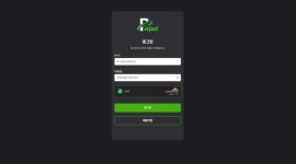 놀이터 퍼펙트 먹튀사이트 확정