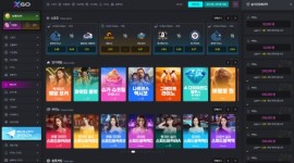 엑스고 먹튀신고 제보 정확성 판단을 위한 검증 신청