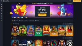 사토시히어로 12월 15일 최근 먹튀 이력 조회 신청