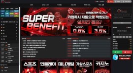 블리스 환전 문제로 인해 먹튀검증 대기 중