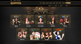 지카지노 첫 충전금을 바로 입금 먹튀 하는 곳입니다.