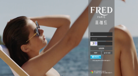 프레드 다른 게임을 할때 허락을 받아야 하는 먹튀사이트!