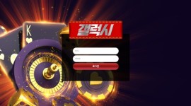 갤럭시 신규 토토사이트 먹튀 안전성 확인 문의