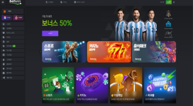 벳윈 먹튀사이트 처음부터 끝까지 계속 억지만 부리네요.