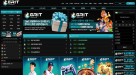 그릿 어떻게든 먹튀 하려고 거짓말 하는데 역겹네요.