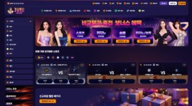 강남언니 최근 먹튀신고 조회 신청합니다.