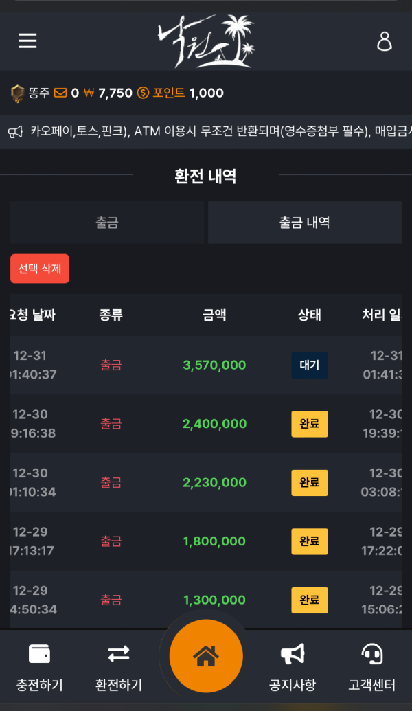 af11254c2fdf211823c1adf244d29ea6_1767279461_3905.png af11254c2fdf211823c1adf244d29ea6_1767279461_3905.png