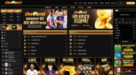 더벤티 먹튀사이트 확정 이용 금지인 신규 토토사이트