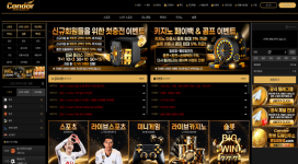 콘도르 소액 배터라도 절대 이용하면 안 될 먹튀사이트 입니다.