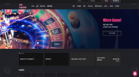 아인카지노 돈 따니까 고객센터 태도가 달라지는 먹튀사이트