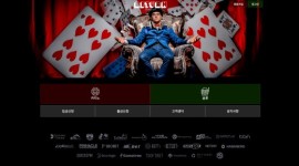 리턴카지노 놀이터 먹튀검증 신청