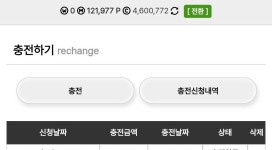 애니카지노 악랄한 먹튀사이트 당첨금 전액 몰수해 갔어요.