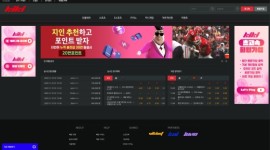 키키 악질 먹튀사이트 이용 금지