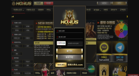 호루스 먹튀사이트 직원 월급 줄 돈도 없는 거 같습니다.