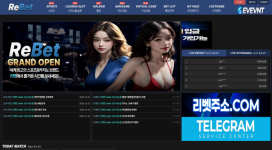 리벳 먹튀사이트 상종을 하면 안 될 악질 업체입니다.